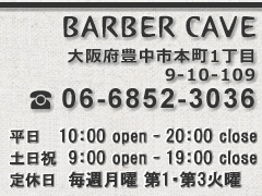 ��}�L���w����k��1���̃����Y�J�b�g��嗝�e��[BARBER CAVE]�̏��